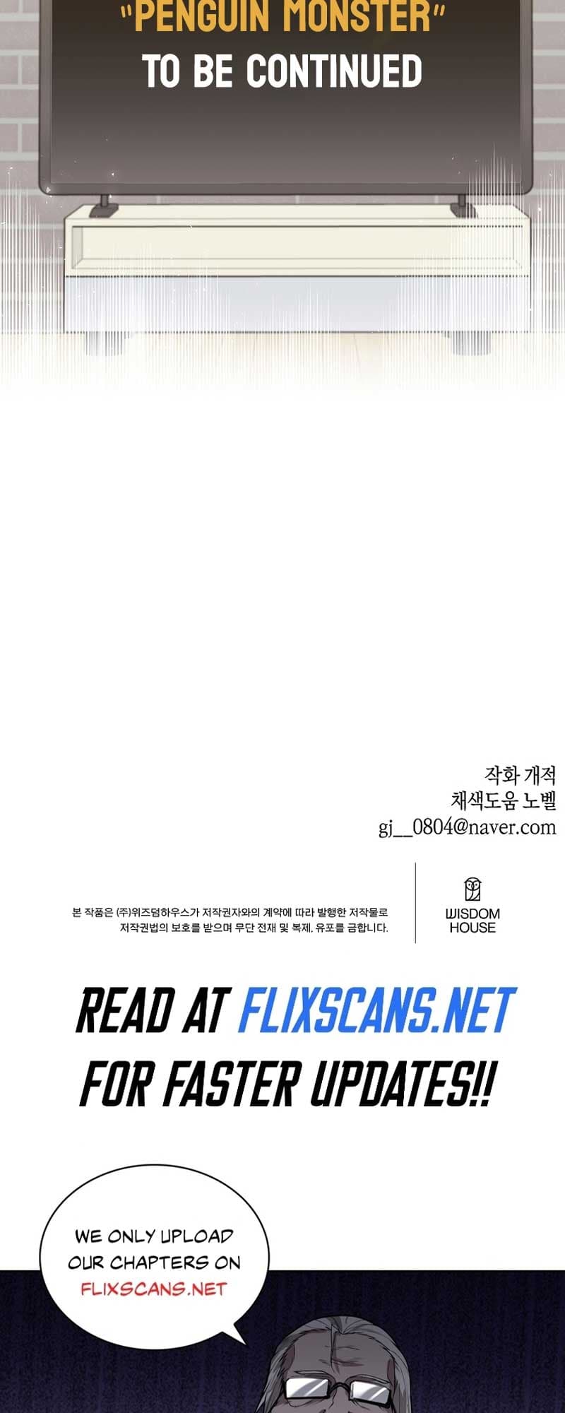 Page https://readmanhwaverse.com/images/brother-am-i-cute/chapter-18/58.jpg