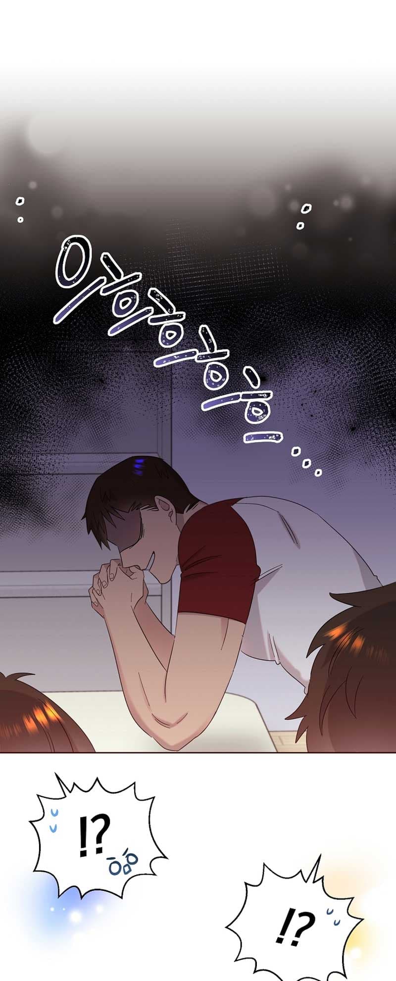 Page https://readmanhwaverse.com/images/brother-am-i-cute/chapter-19/0.jpg