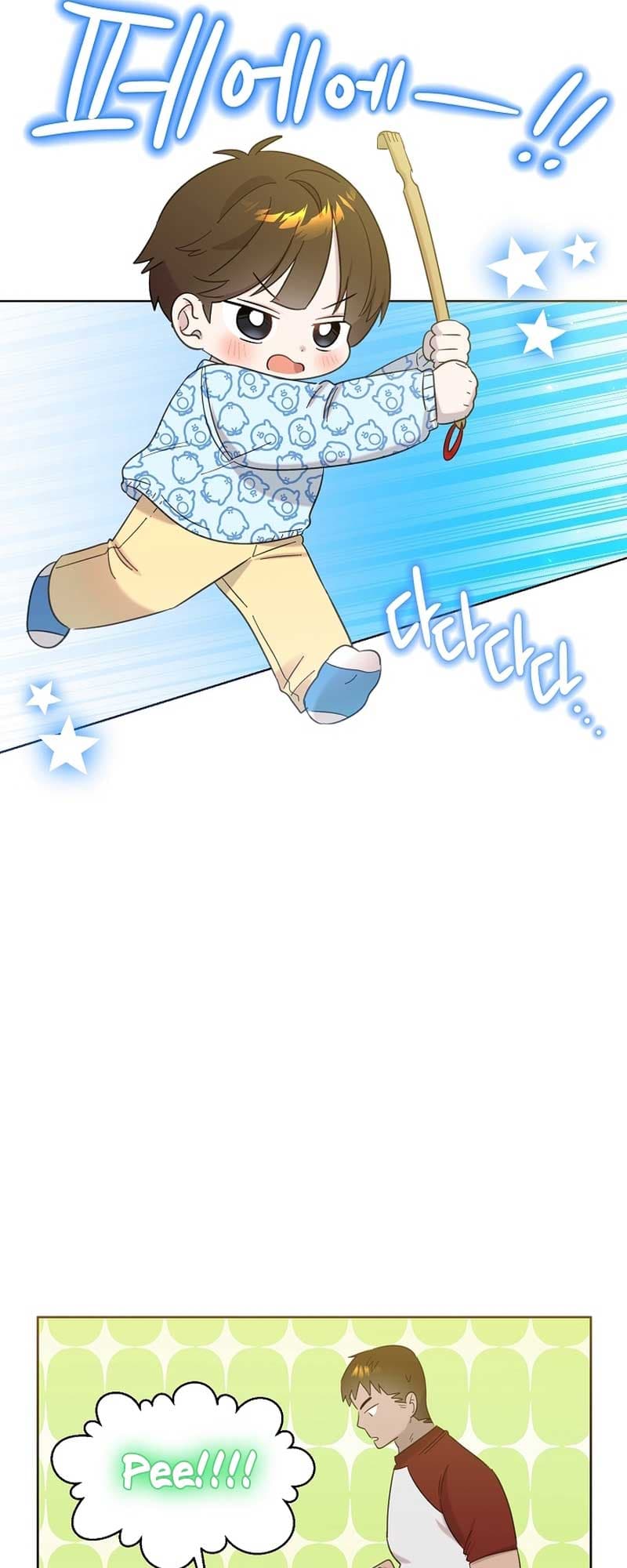 Page https://readmanhwaverse.com/images/brother-am-i-cute/chapter-19/10.jpg