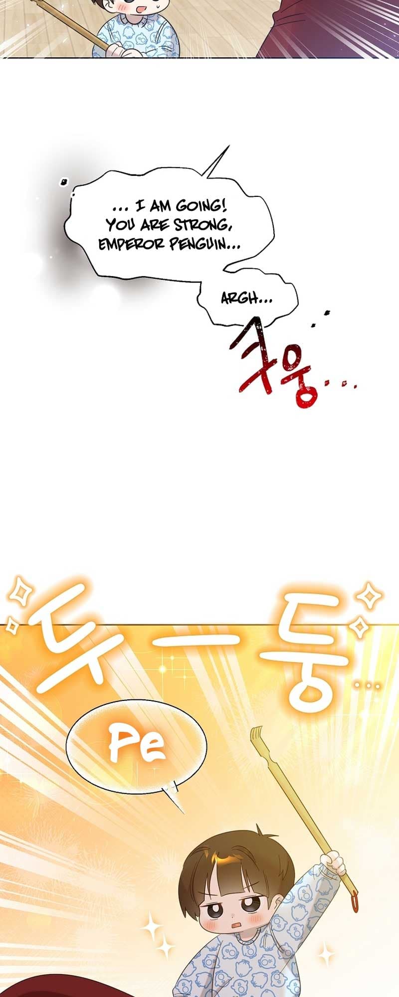Page https://readmanhwaverse.com/images/brother-am-i-cute/chapter-19/12.jpg