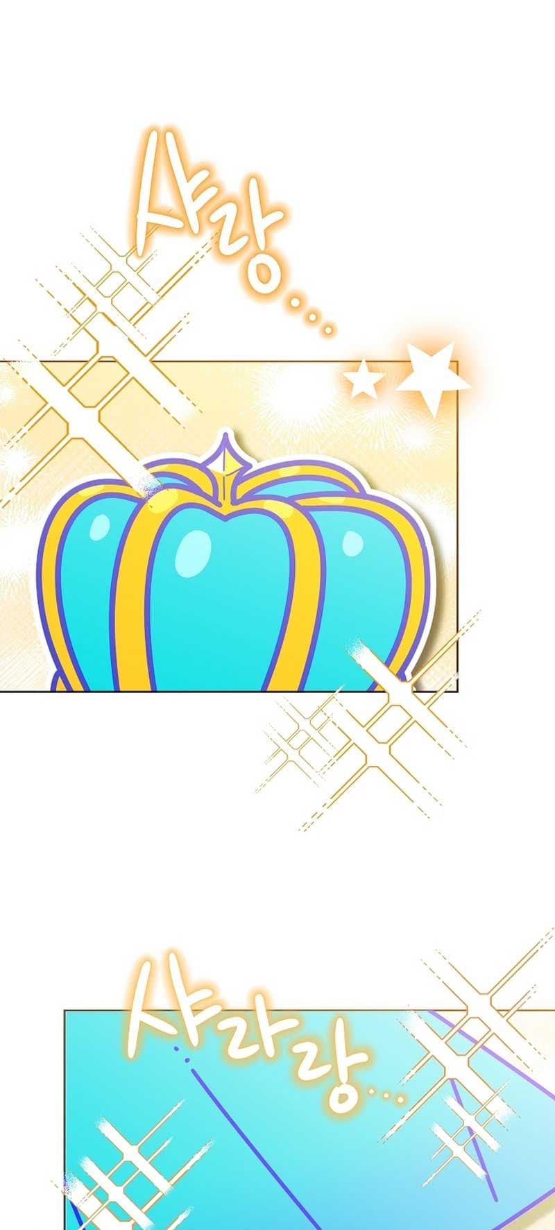 Page https://readmanhwaverse.com/images/brother-am-i-cute/chapter-19/16.jpg