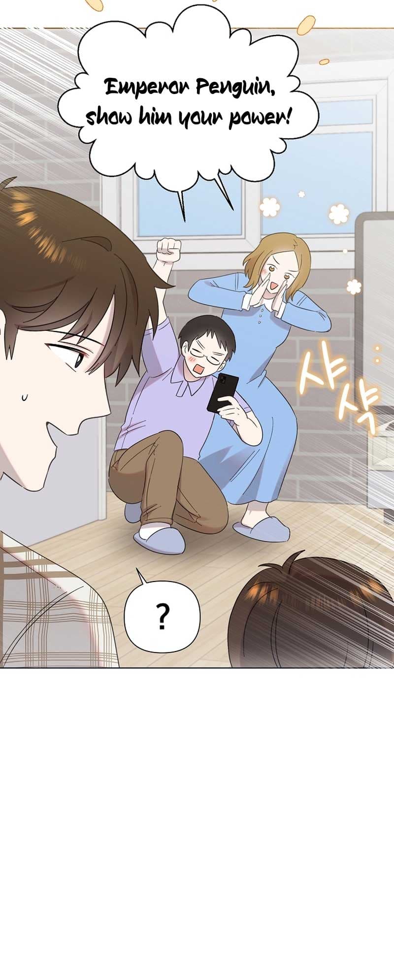Page https://readmanhwaverse.com/images/brother-am-i-cute/chapter-19/4.jpg