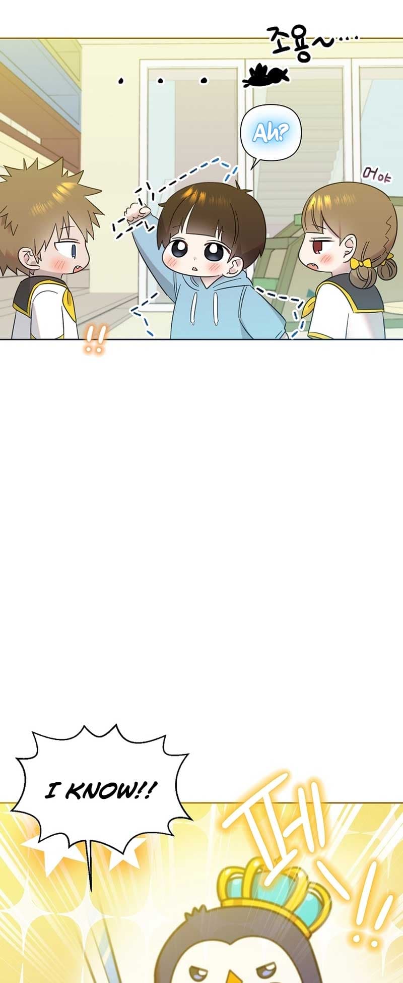 Page https://readmanhwaverse.com/images/brother-am-i-cute/chapter-19/46.jpg
