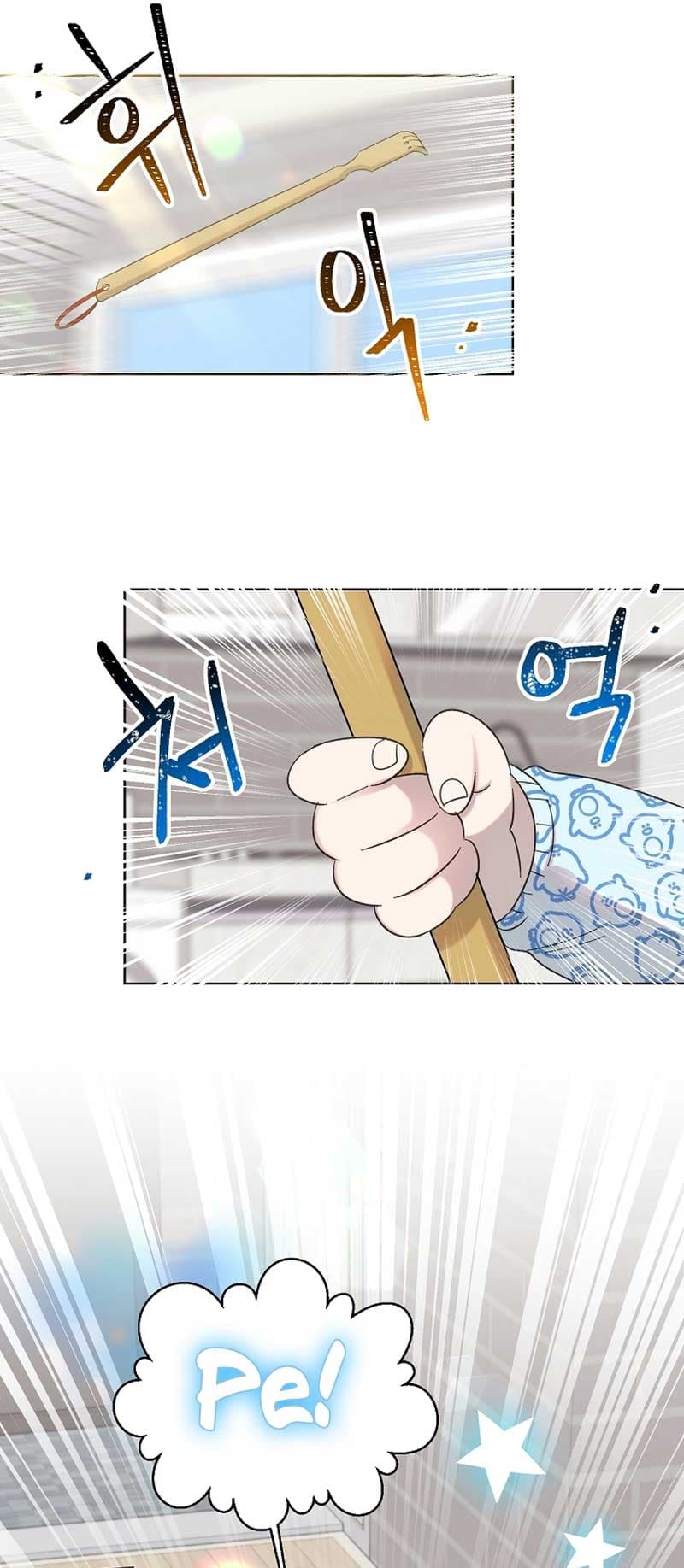 Page https://readmanhwaverse.com/images/brother-am-i-cute/chapter-19/5.jpg