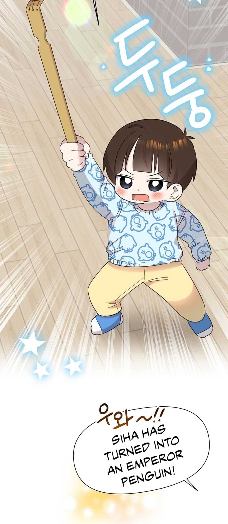 Page https://readmanhwaverse.com/images/brother-am-i-cute/chapter-19/6.jpg