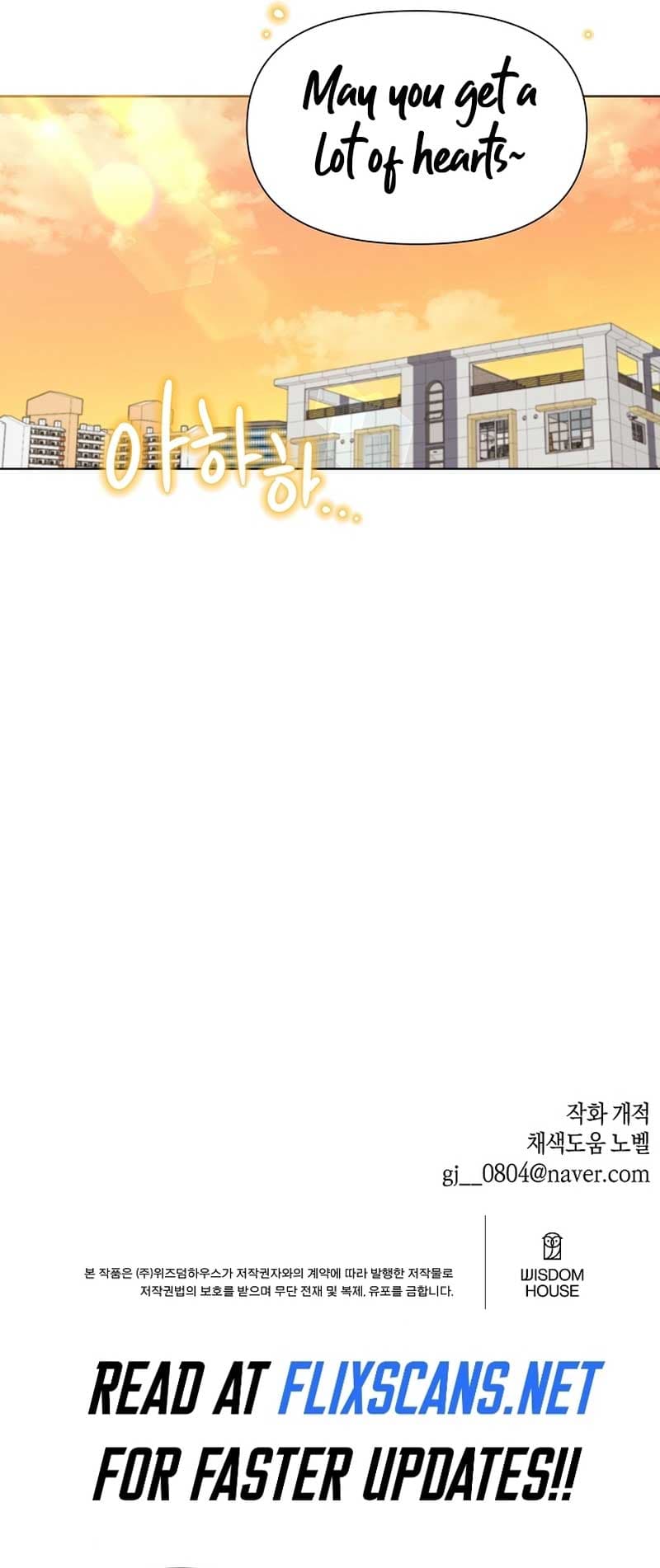 Page https://readmanhwaverse.com/images/brother-am-i-cute/chapter-19/64.jpg