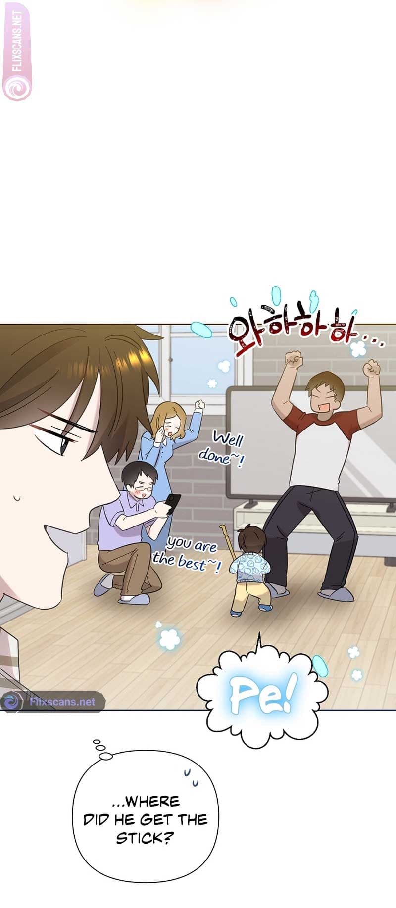 Page https://readmanhwaverse.com/images/brother-am-i-cute/chapter-19/7.jpg