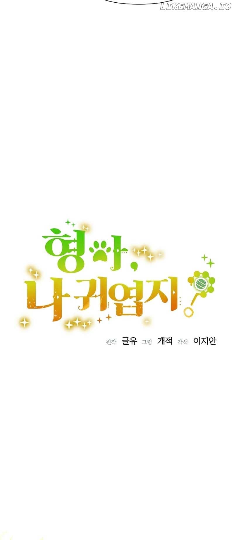 Page https://readmanhwaverse.com/images/brother-am-i-cute/chapter-20/27.jpg