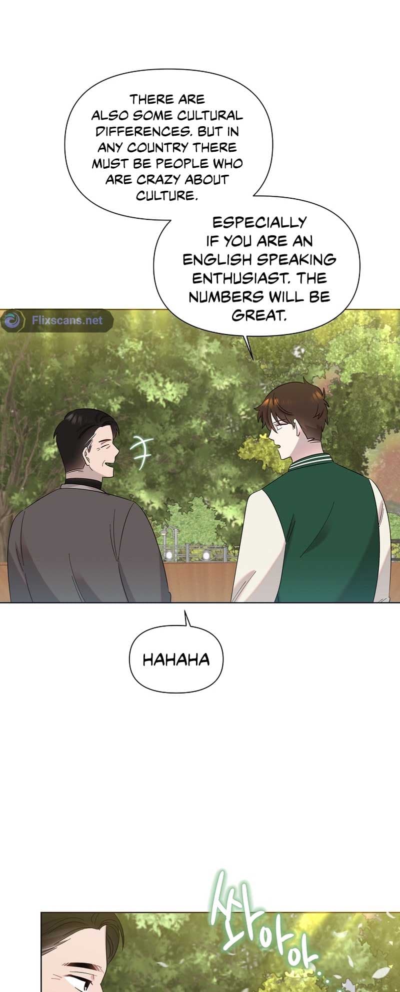 Page https://readmanhwaverse.com/images/brother-am-i-cute/chapter-21/18.jpg