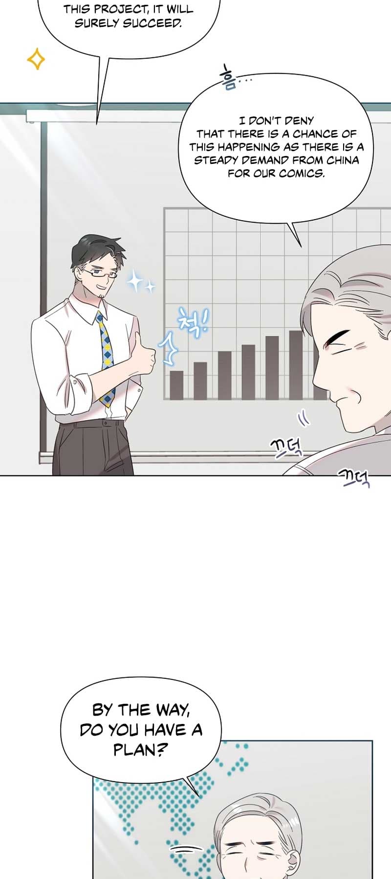 Page https://readmanhwaverse.com/images/brother-am-i-cute/chapter-21/3.jpg