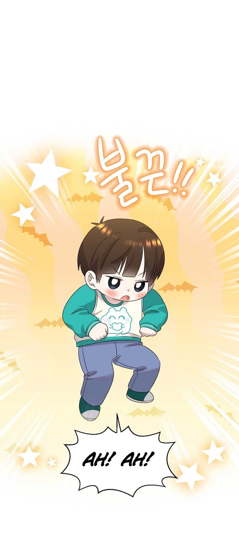 Page https://readmanhwaverse.com/images/brother-am-i-cute/chapter-21/40.jpg