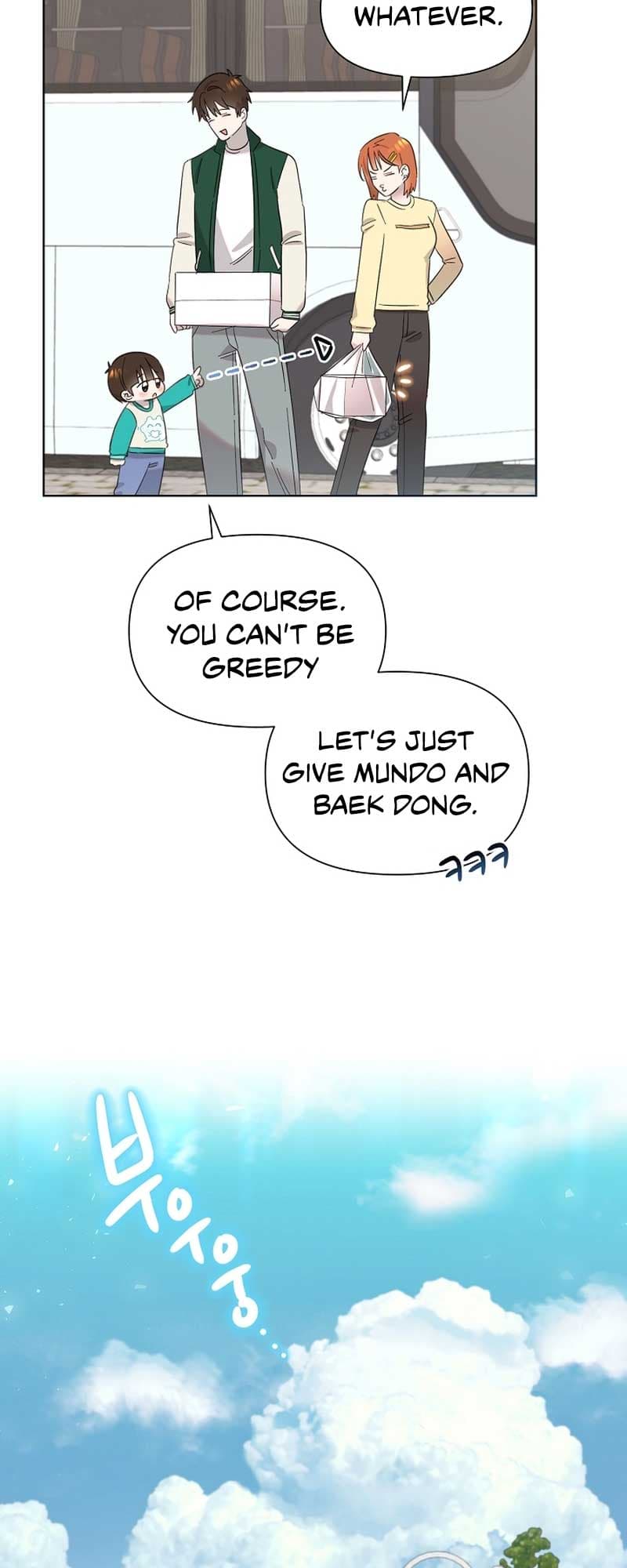 Page https://readmanhwaverse.com/images/brother-am-i-cute/chapter-21/46.jpg