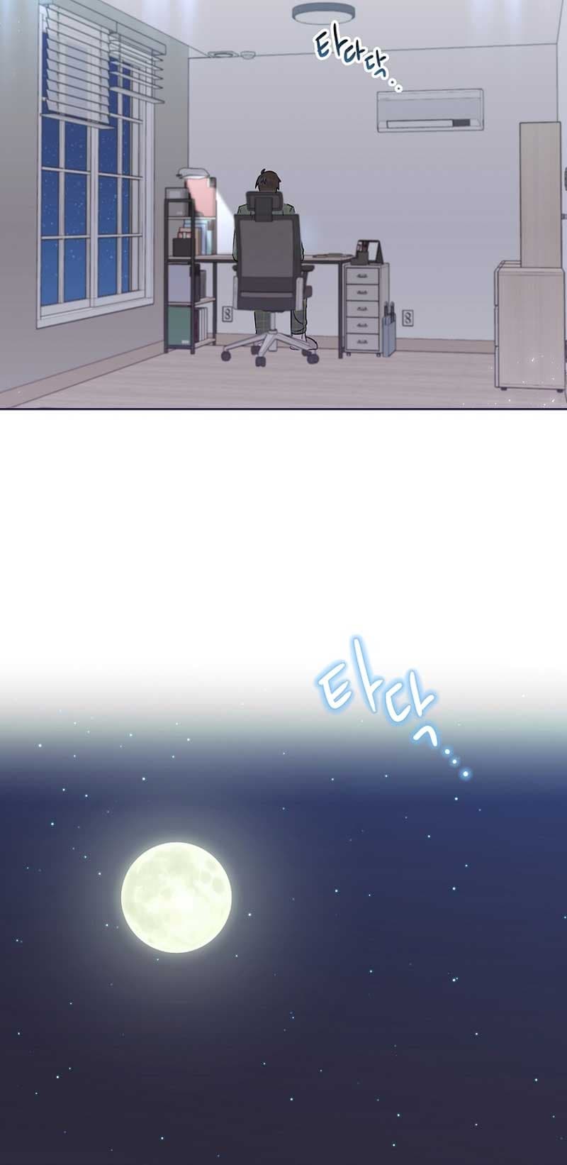 Page https://readmanhwaverse.com/images/brother-am-i-cute/chapter-21/60.jpg