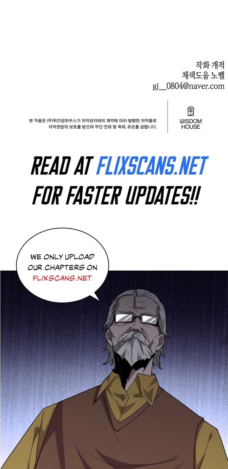 Page https://readmanhwaverse.com/images/brother-am-i-cute/chapter-21/62.jpg