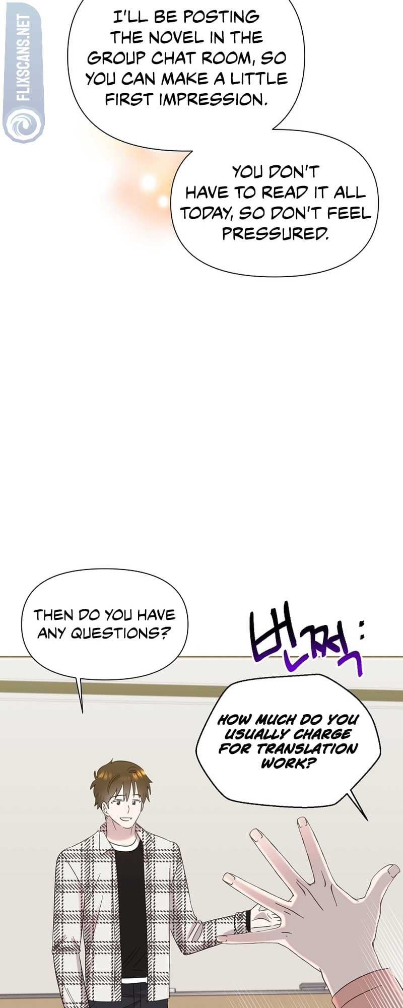 Page https://readmanhwaverse.com/images/brother-am-i-cute/chapter-25/14.jpg