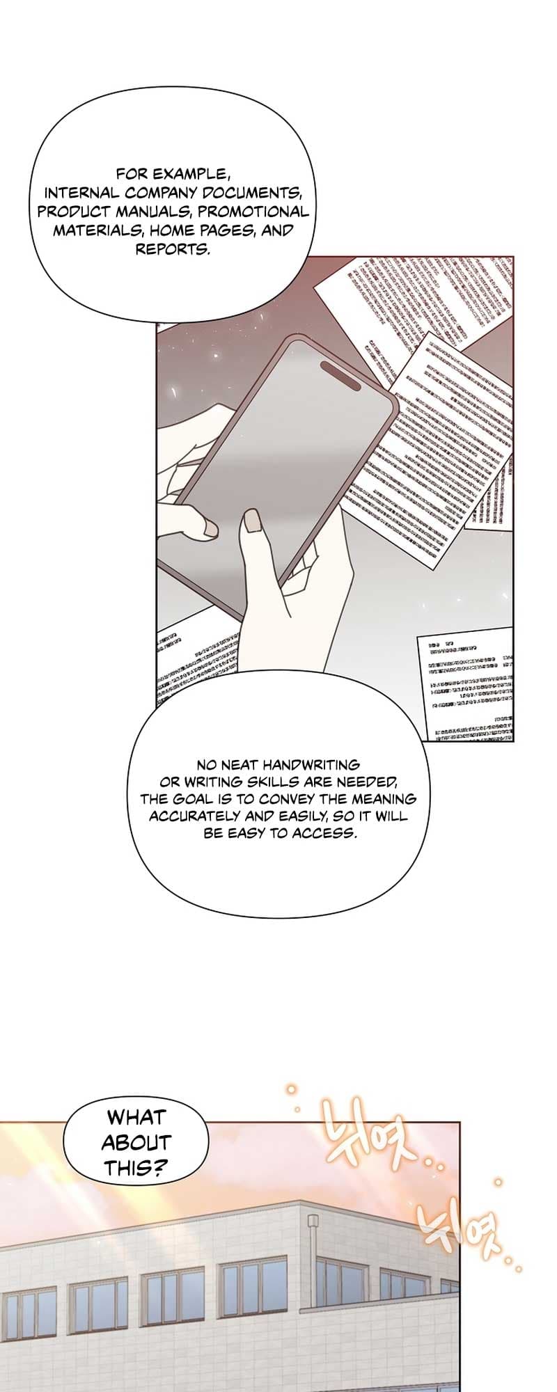 Page https://readmanhwaverse.com/images/brother-am-i-cute/chapter-25/17.jpg