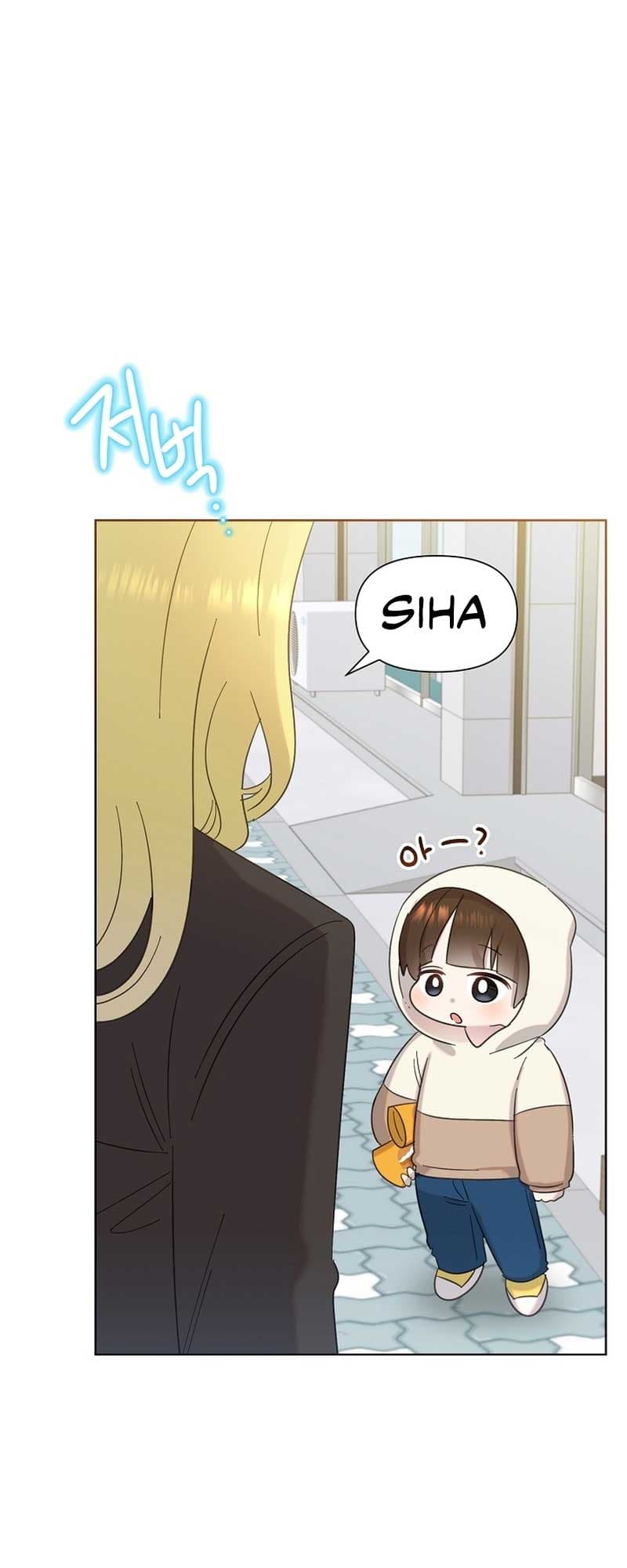 Page https://readmanhwaverse.com/images/brother-am-i-cute/chapter-25/36.jpg