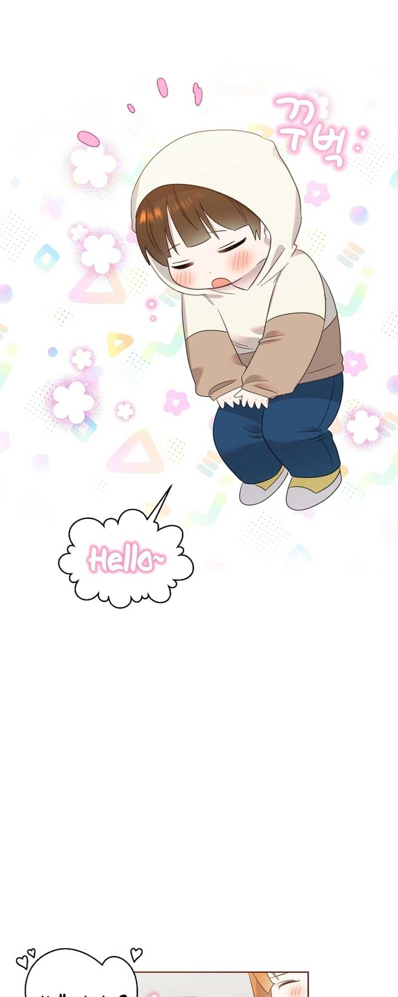 Page https://readmanhwaverse.com/images/brother-am-i-cute/chapter-25/4.jpg