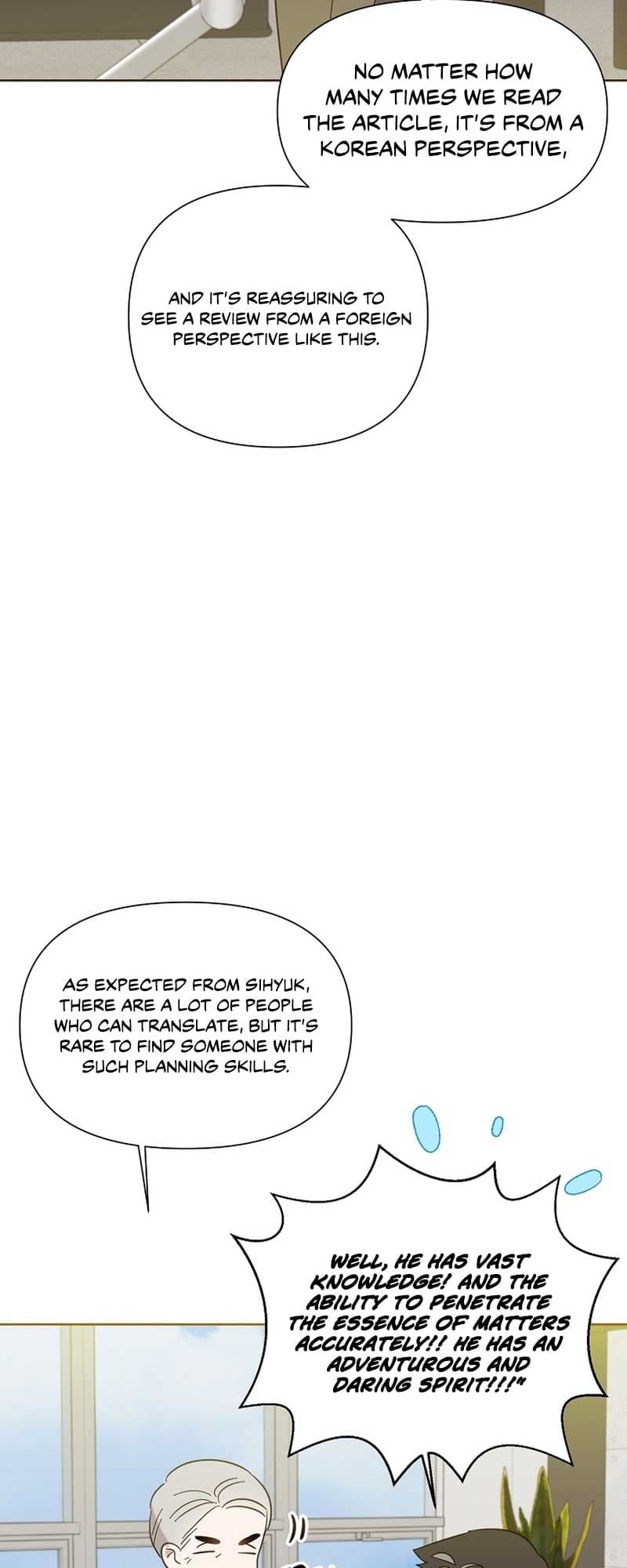 Page https://readmanhwaverse.com/images/brother-am-i-cute/chapter-25/51.jpg