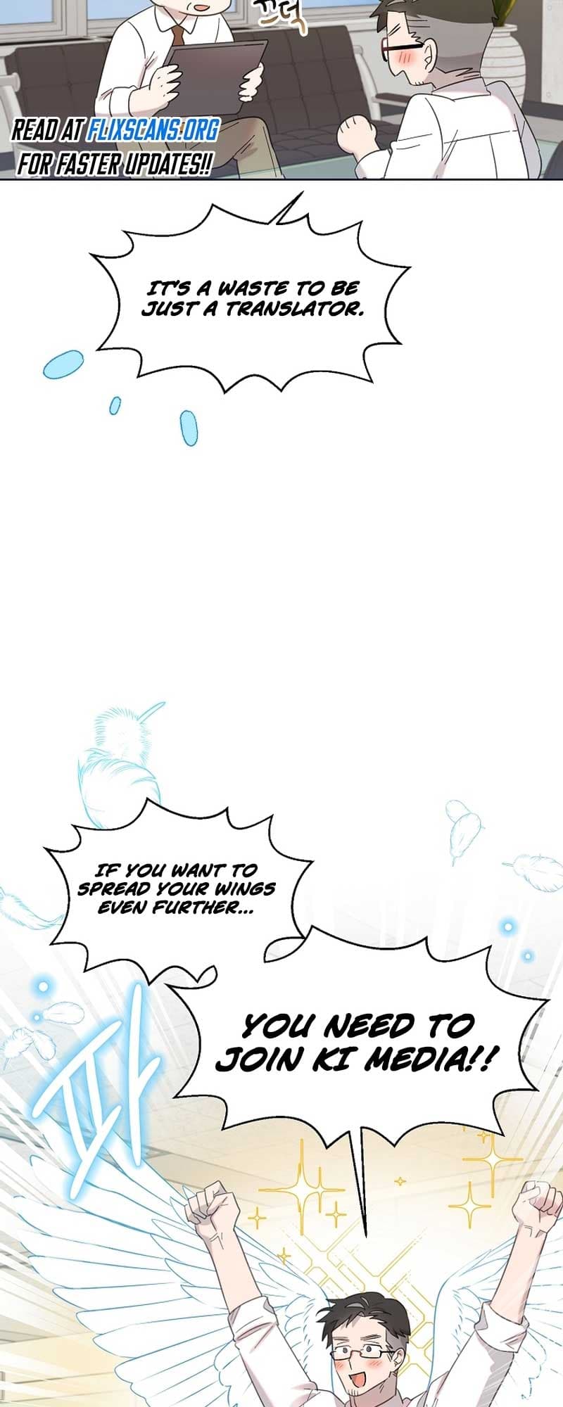 Page https://readmanhwaverse.com/images/brother-am-i-cute/chapter-25/52.jpg