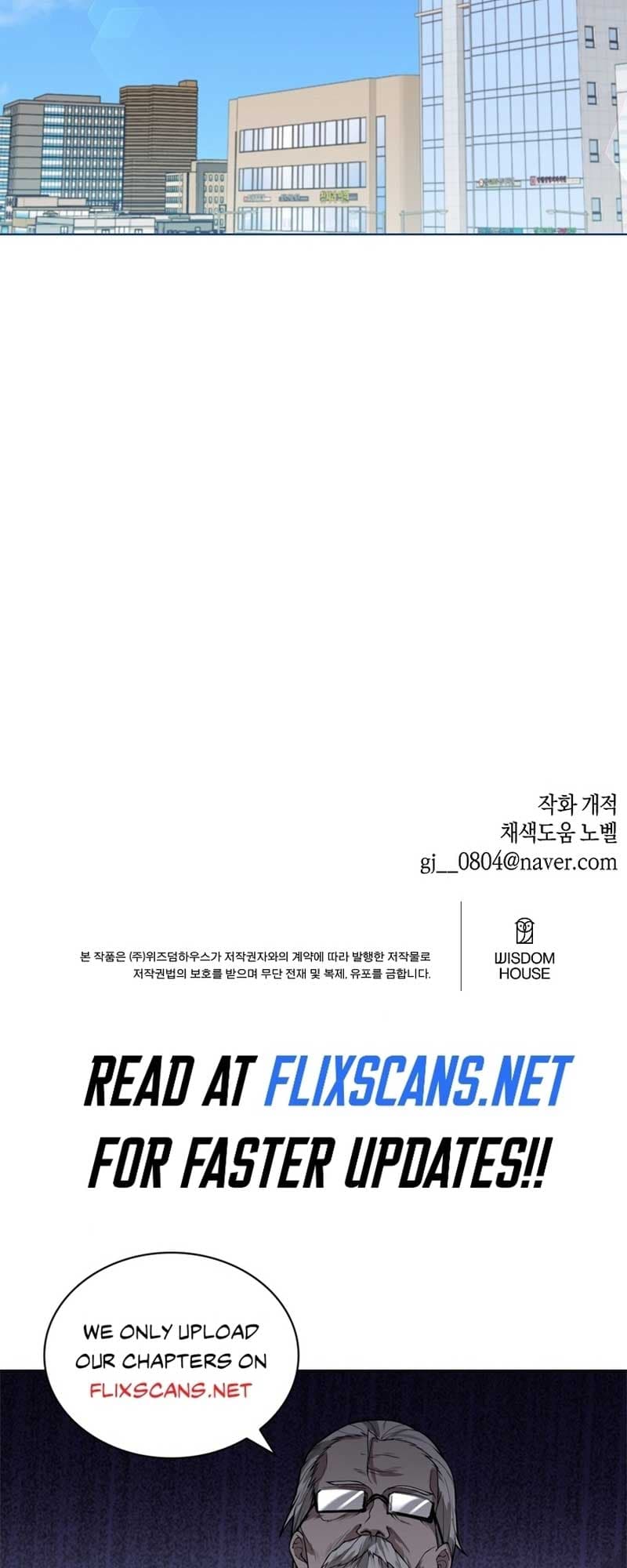 Page https://readmanhwaverse.com/images/brother-am-i-cute/chapter-25/64.jpg