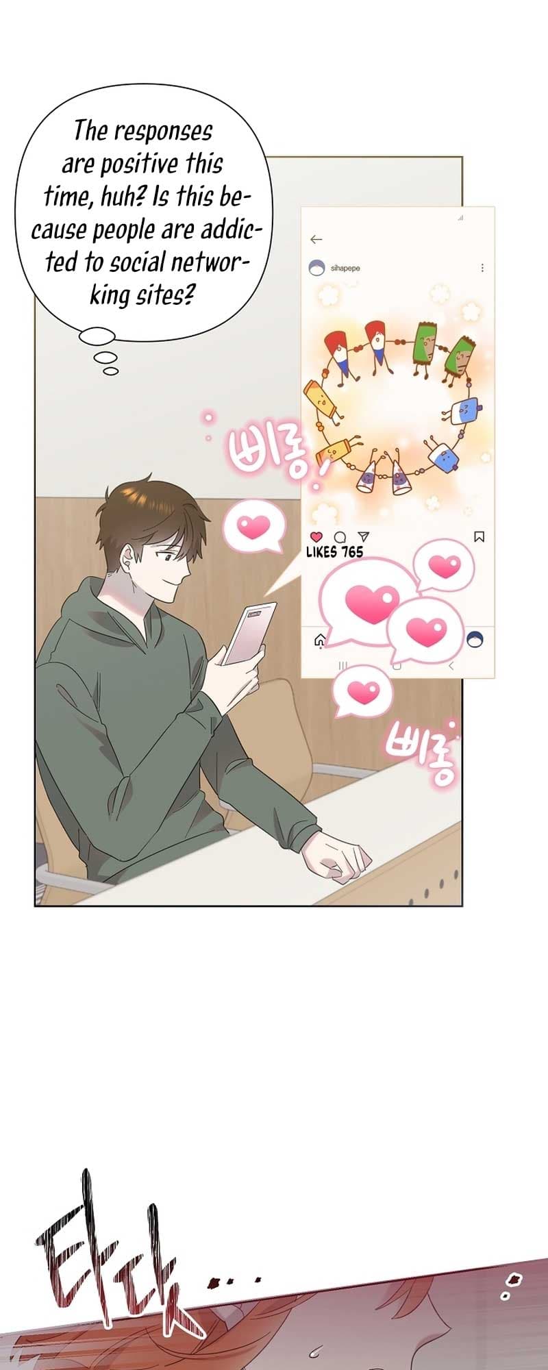 Page https://readmanhwaverse.com/images/brother-am-i-cute/chapter-26/1.jpg