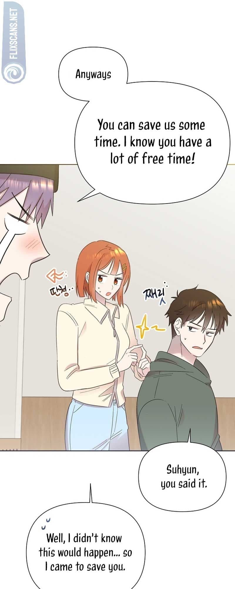 Page https://readmanhwaverse.com/images/brother-am-i-cute/chapter-26/14.jpg