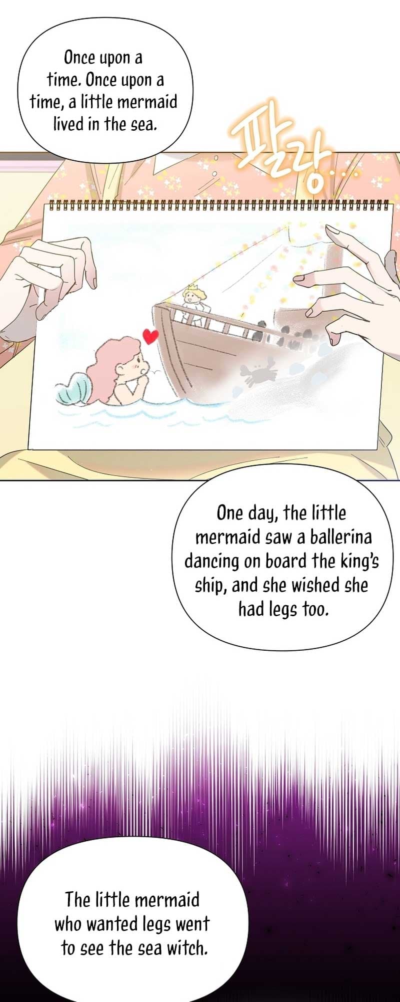 Page https://readmanhwaverse.com/images/brother-am-i-cute/chapter-26/22.jpg