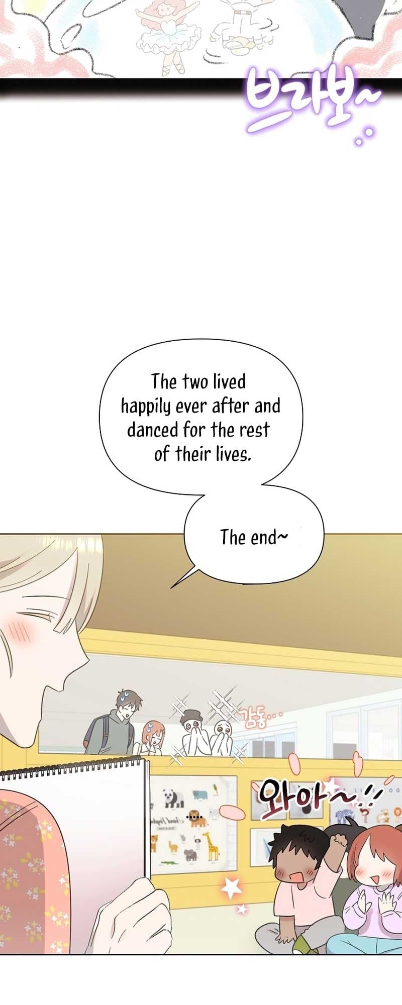 Page https://readmanhwaverse.com/images/brother-am-i-cute/chapter-26/31.jpg