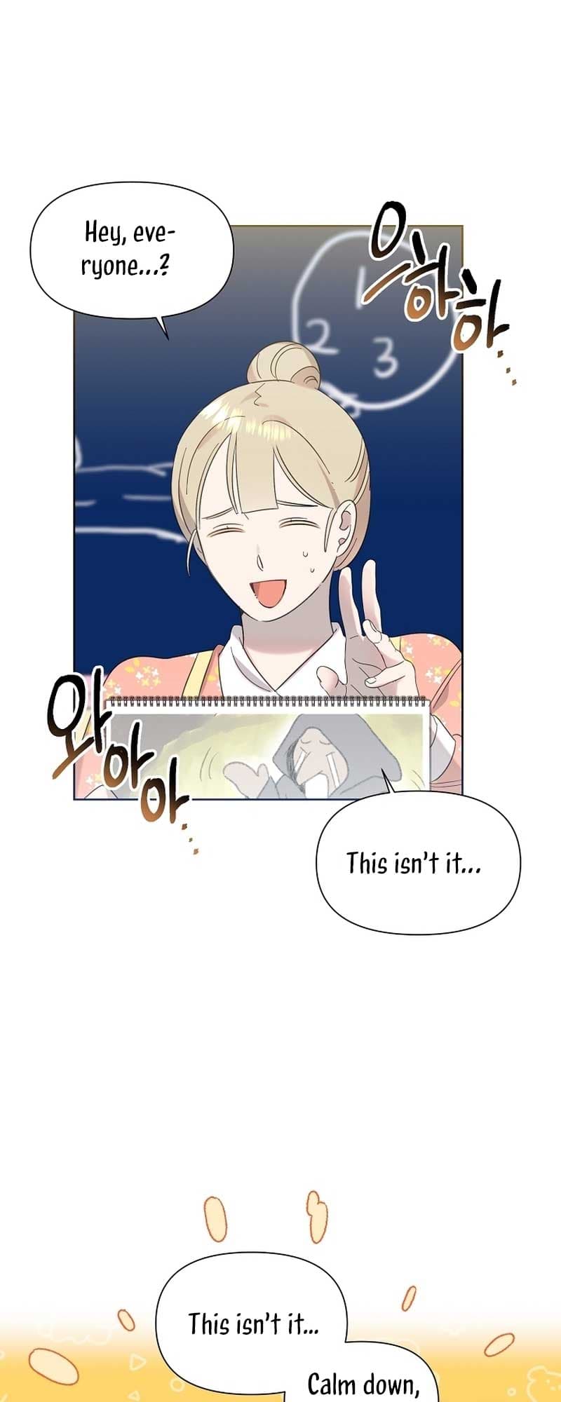 Page https://readmanhwaverse.com/images/brother-am-i-cute/chapter-26/36.jpg