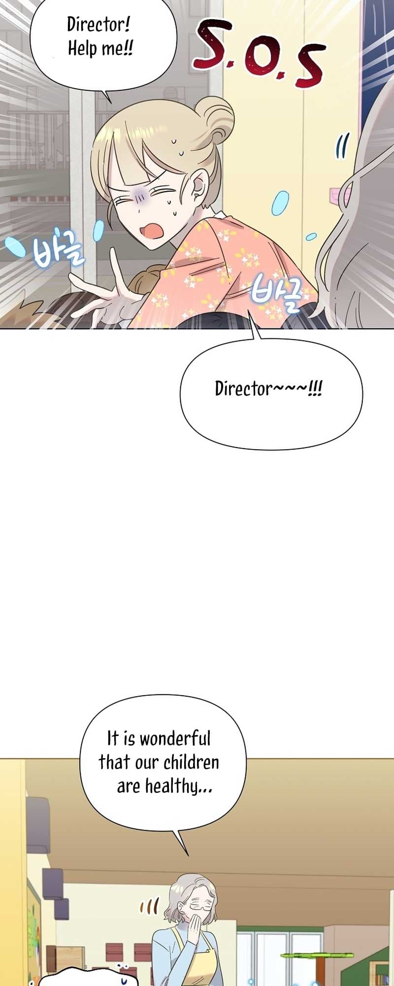 Page https://readmanhwaverse.com/images/brother-am-i-cute/chapter-26/38.jpg
