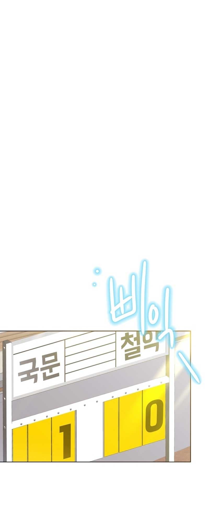 Page https://readmanhwaverse.com/images/brother-am-i-cute/chapter-27/10.jpg