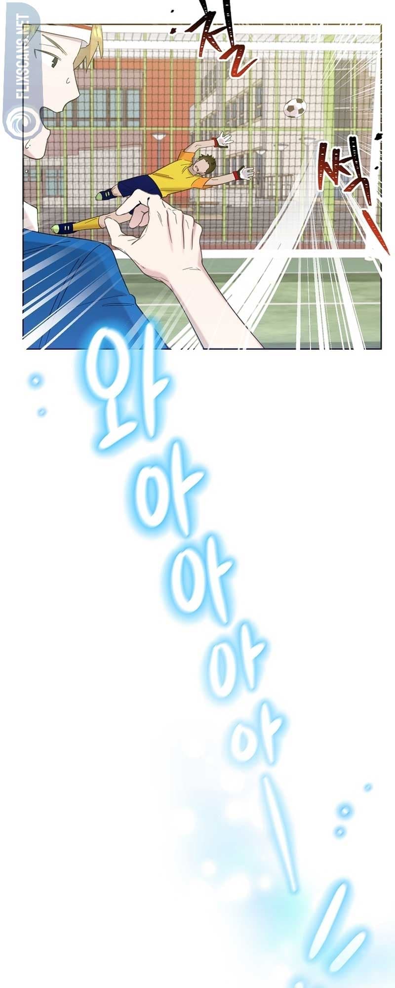 Page https://readmanhwaverse.com/images/brother-am-i-cute/chapter-27/14.jpg