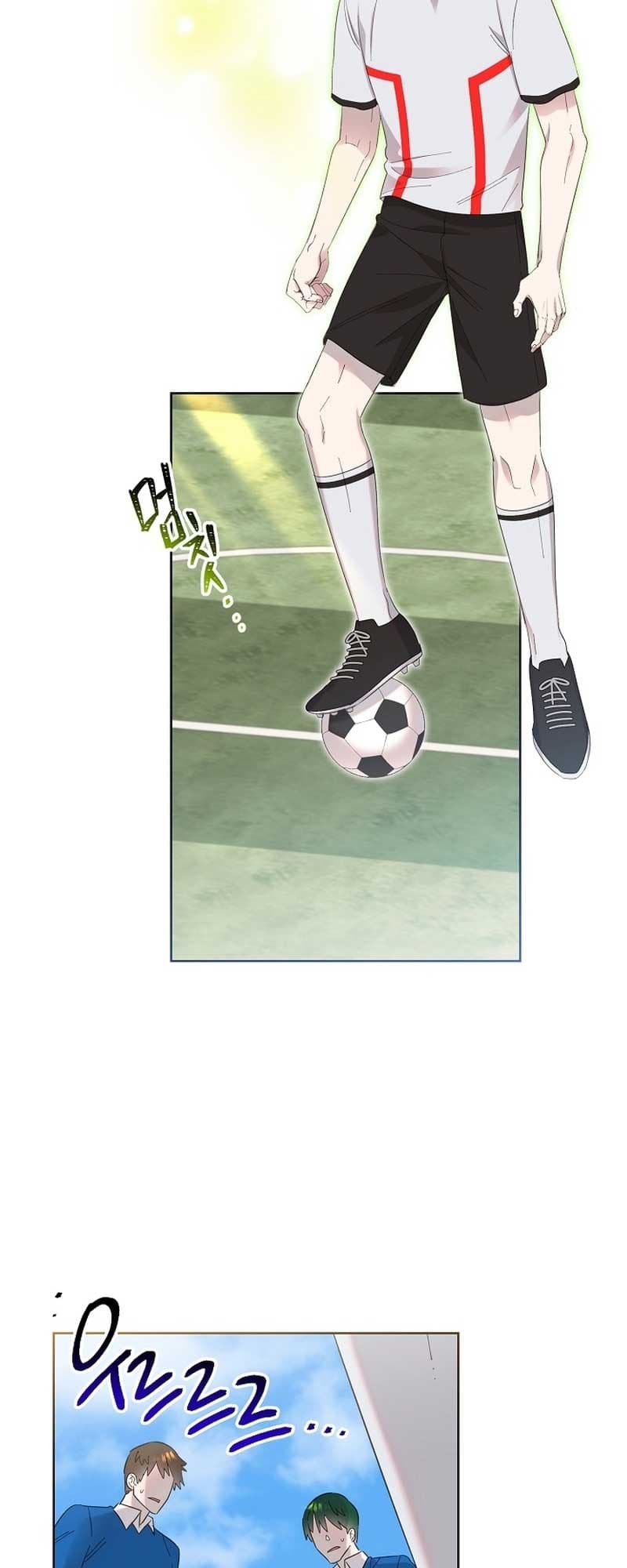 Page https://readmanhwaverse.com/images/brother-am-i-cute/chapter-27/22.jpg