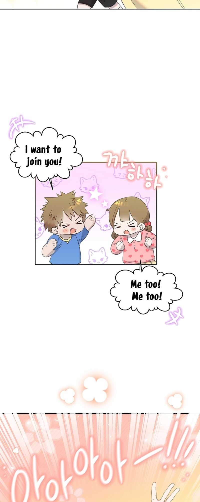 Page https://readmanhwaverse.com/images/brother-am-i-cute/chapter-27/29.jpg