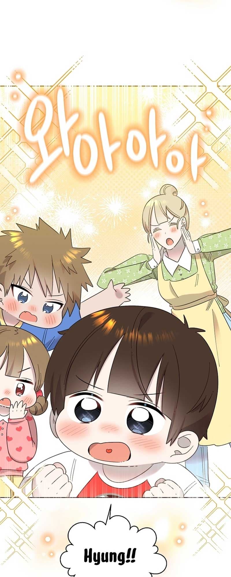 Page https://readmanhwaverse.com/images/brother-am-i-cute/chapter-27/37.jpg