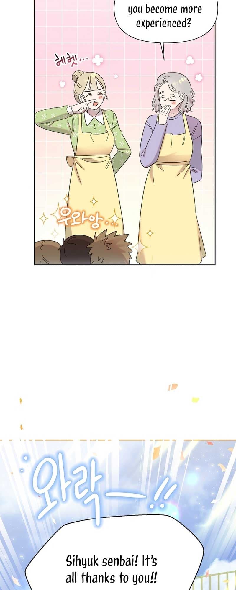 Page https://readmanhwaverse.com/images/brother-am-i-cute/chapter-27/41.jpg