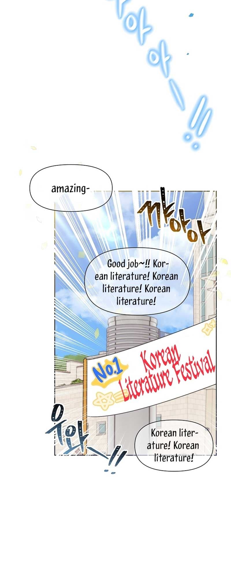 Page https://readmanhwaverse.com/images/brother-am-i-cute/chapter-27/5.jpg