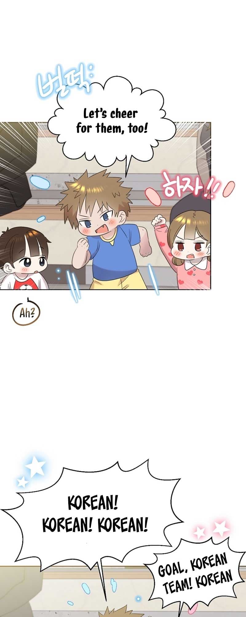 Page https://readmanhwaverse.com/images/brother-am-i-cute/chapter-27/6.jpg