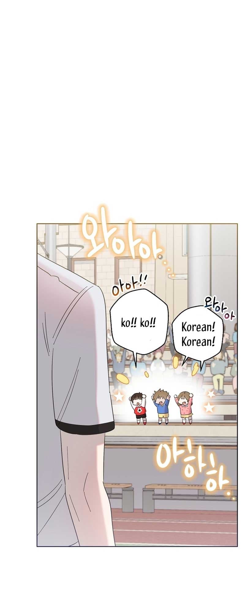 Page https://readmanhwaverse.com/images/brother-am-i-cute/chapter-27/9.jpg