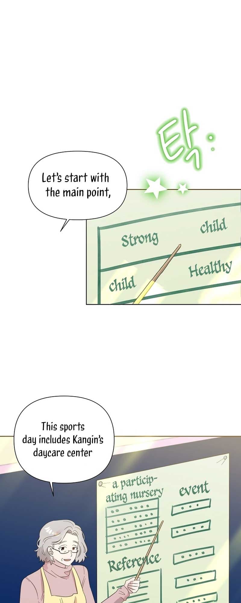 Page https://readmanhwaverse.com/images/brother-am-i-cute/chapter-28/0.jpg