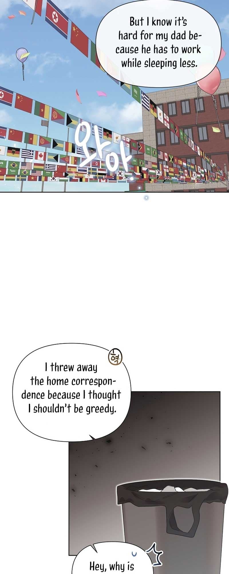 Page https://readmanhwaverse.com/images/brother-am-i-cute/chapter-28/20.jpg