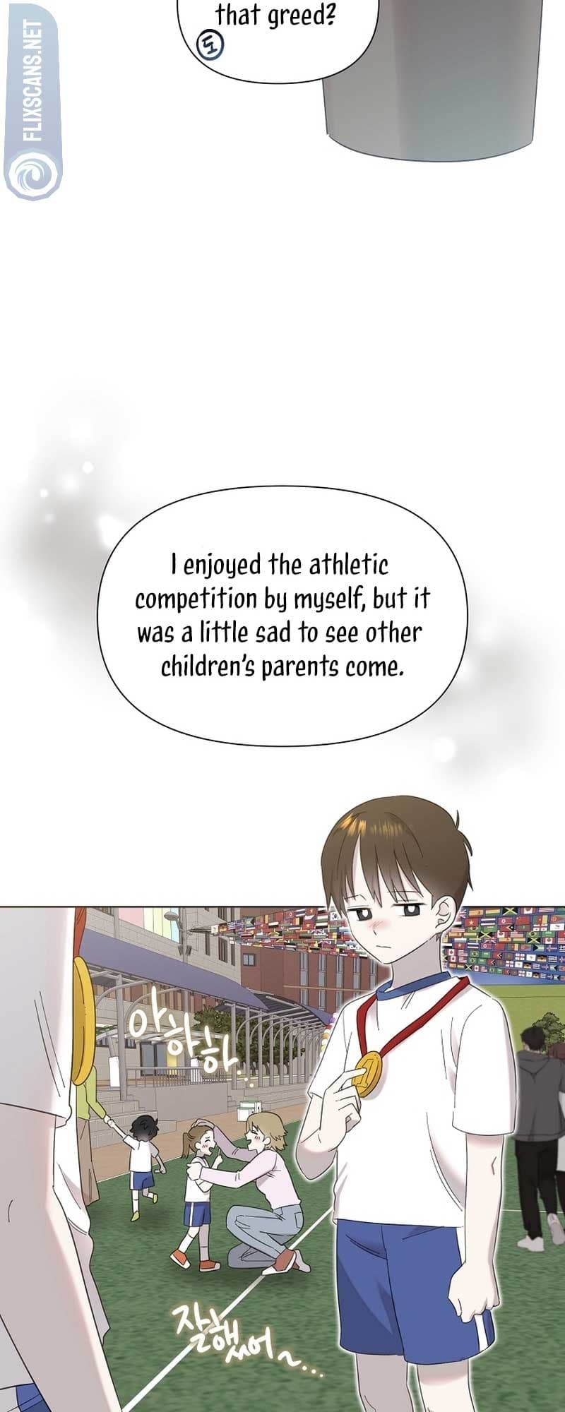 Page https://readmanhwaverse.com/images/brother-am-i-cute/chapter-28/21.jpg