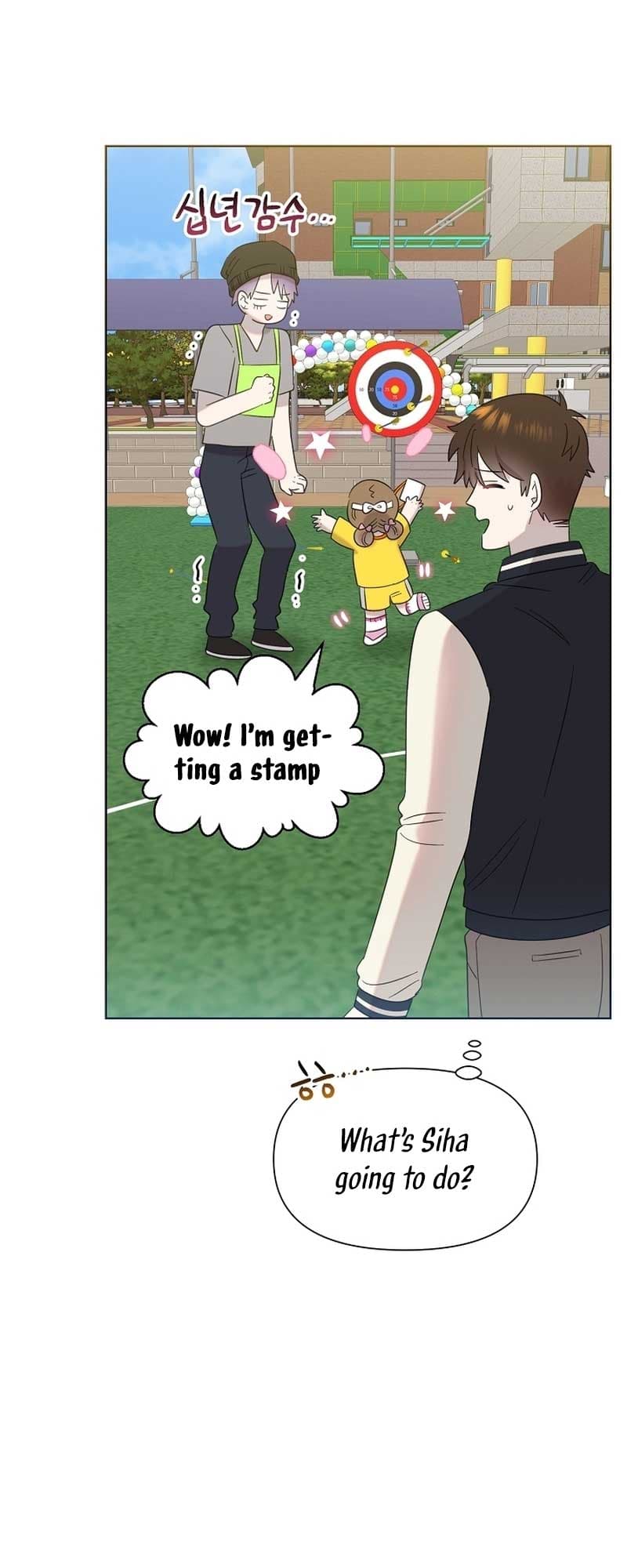 Page https://readmanhwaverse.com/images/brother-am-i-cute/chapter-28/52.jpg