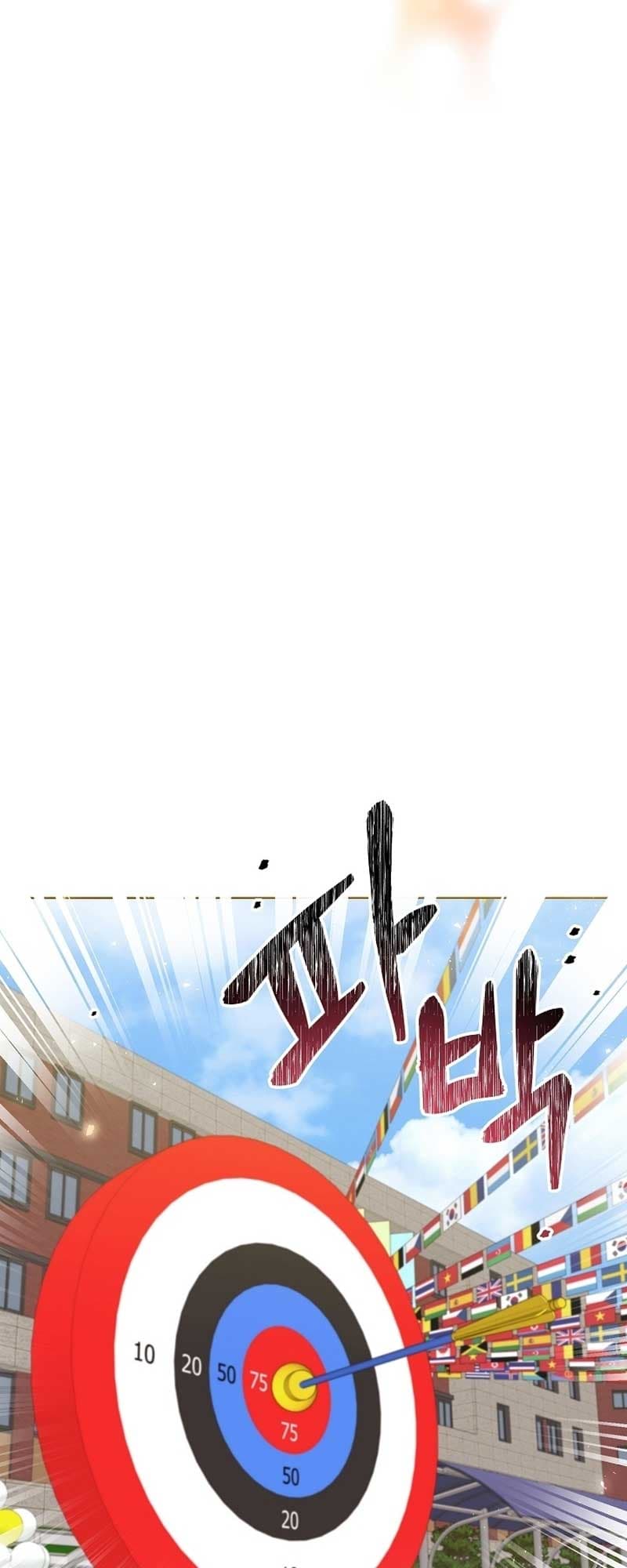 Page https://readmanhwaverse.com/images/brother-am-i-cute/chapter-28/55.jpg