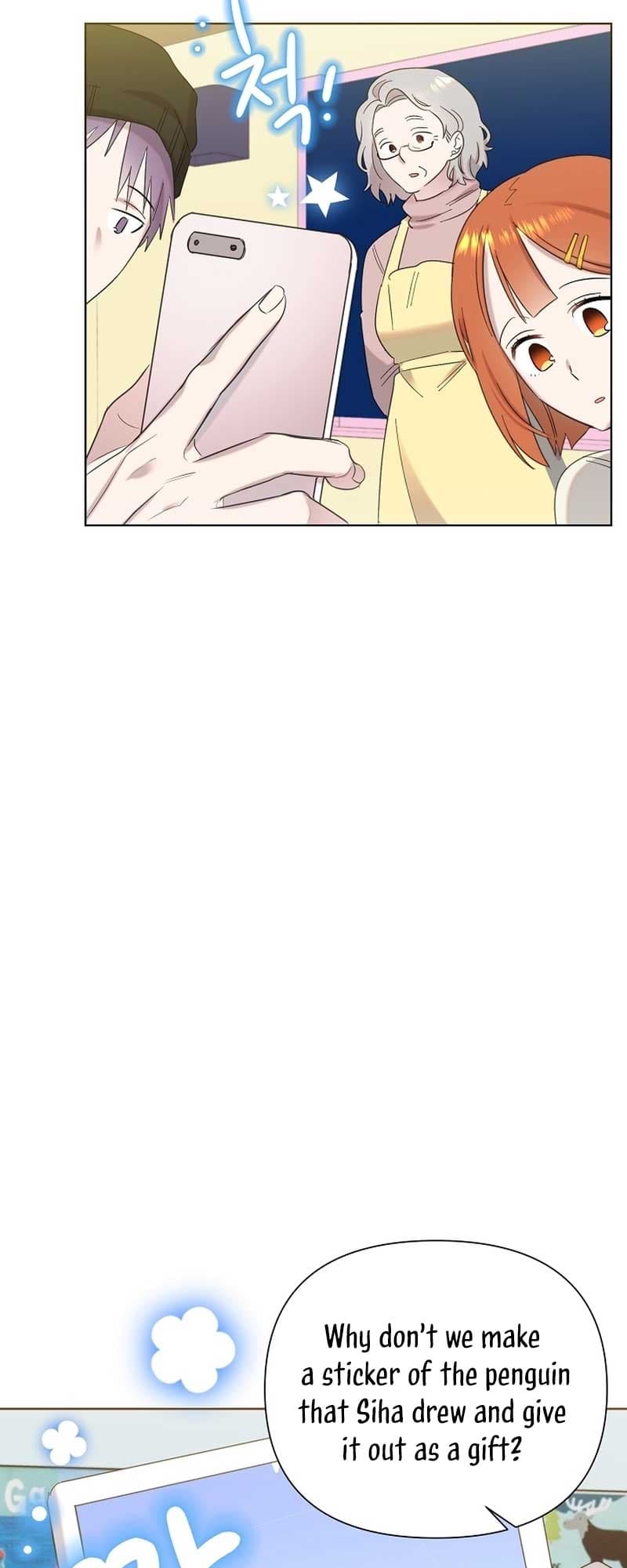 Page https://readmanhwaverse.com/images/brother-am-i-cute/chapter-28/6.jpg