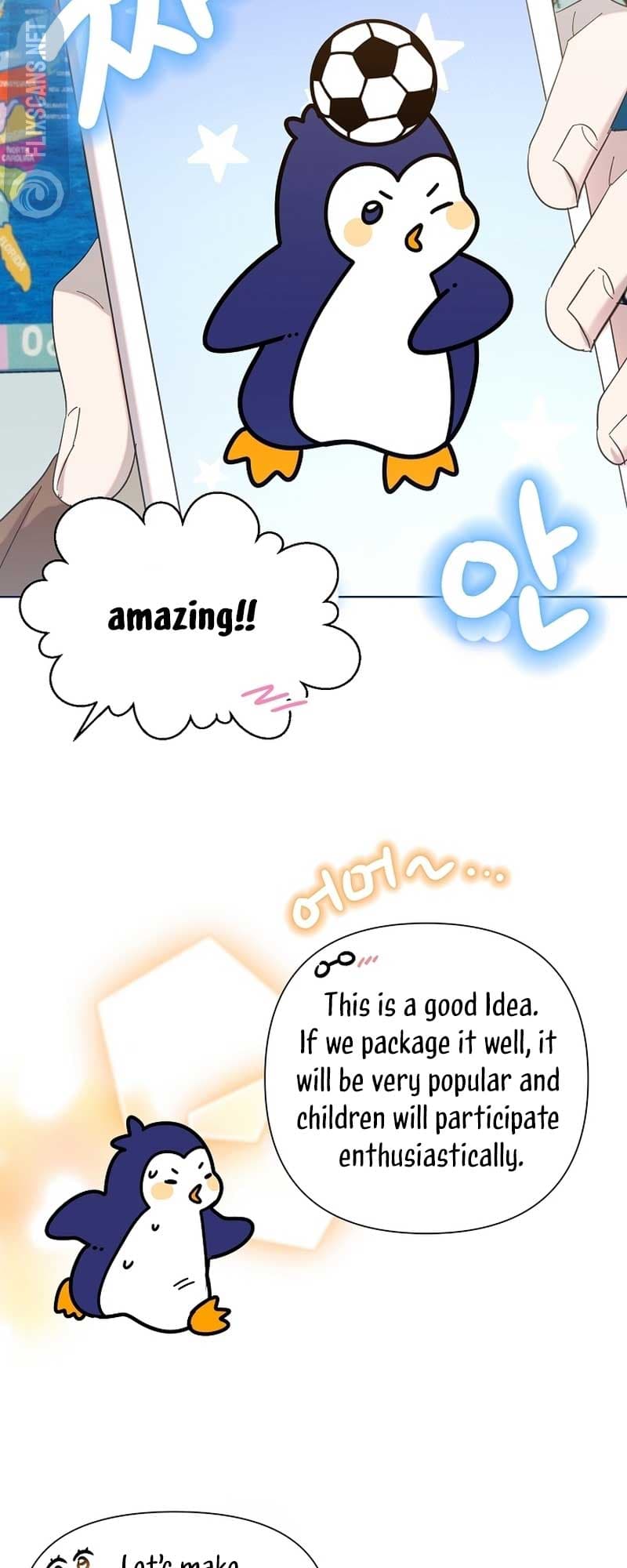 Page https://readmanhwaverse.com/images/brother-am-i-cute/chapter-28/7.jpg