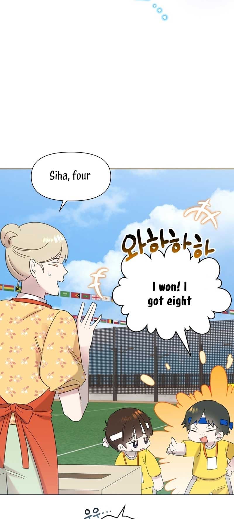 Page https://readmanhwaverse.com/images/brother-am-i-cute/chapter-29/11.jpg