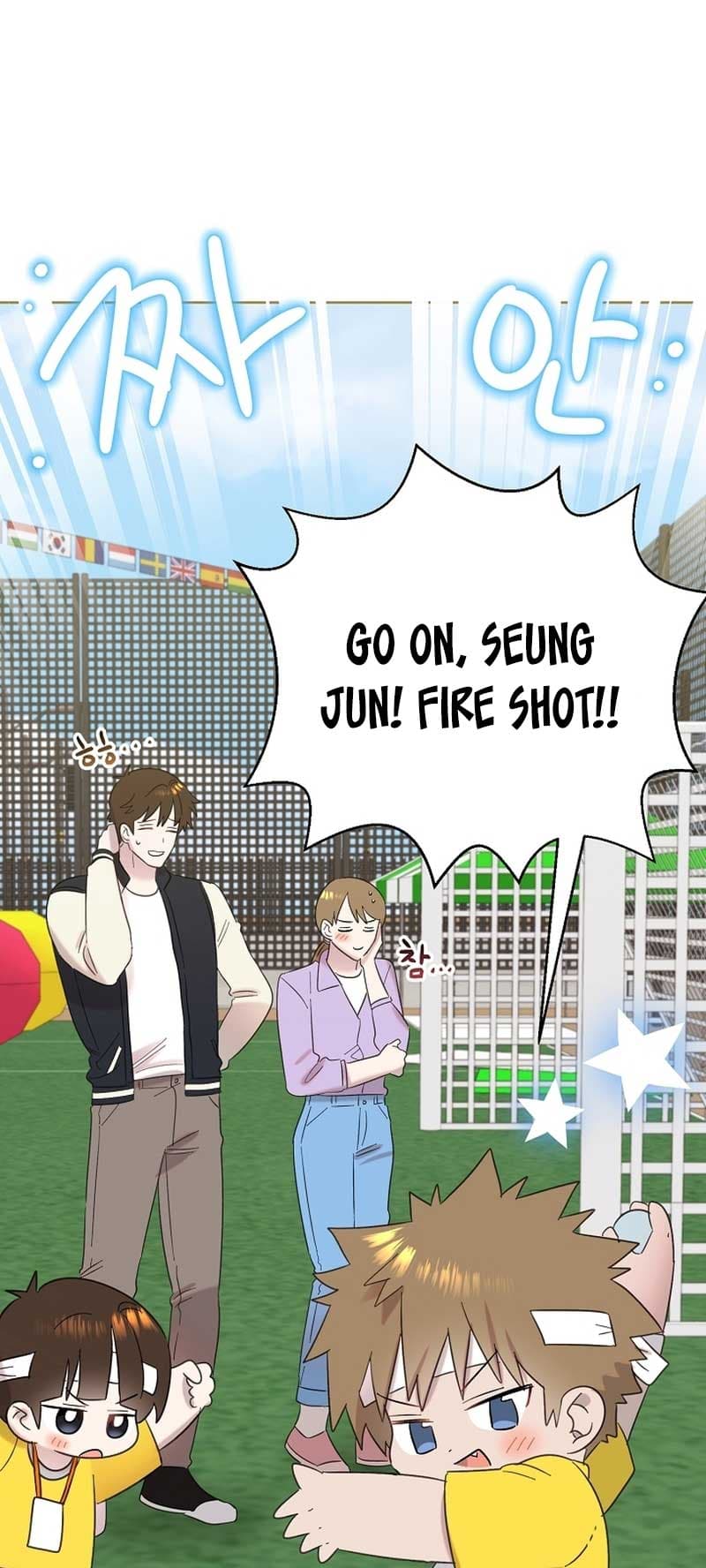Page https://readmanhwaverse.com/images/brother-am-i-cute/chapter-29/13.jpg
