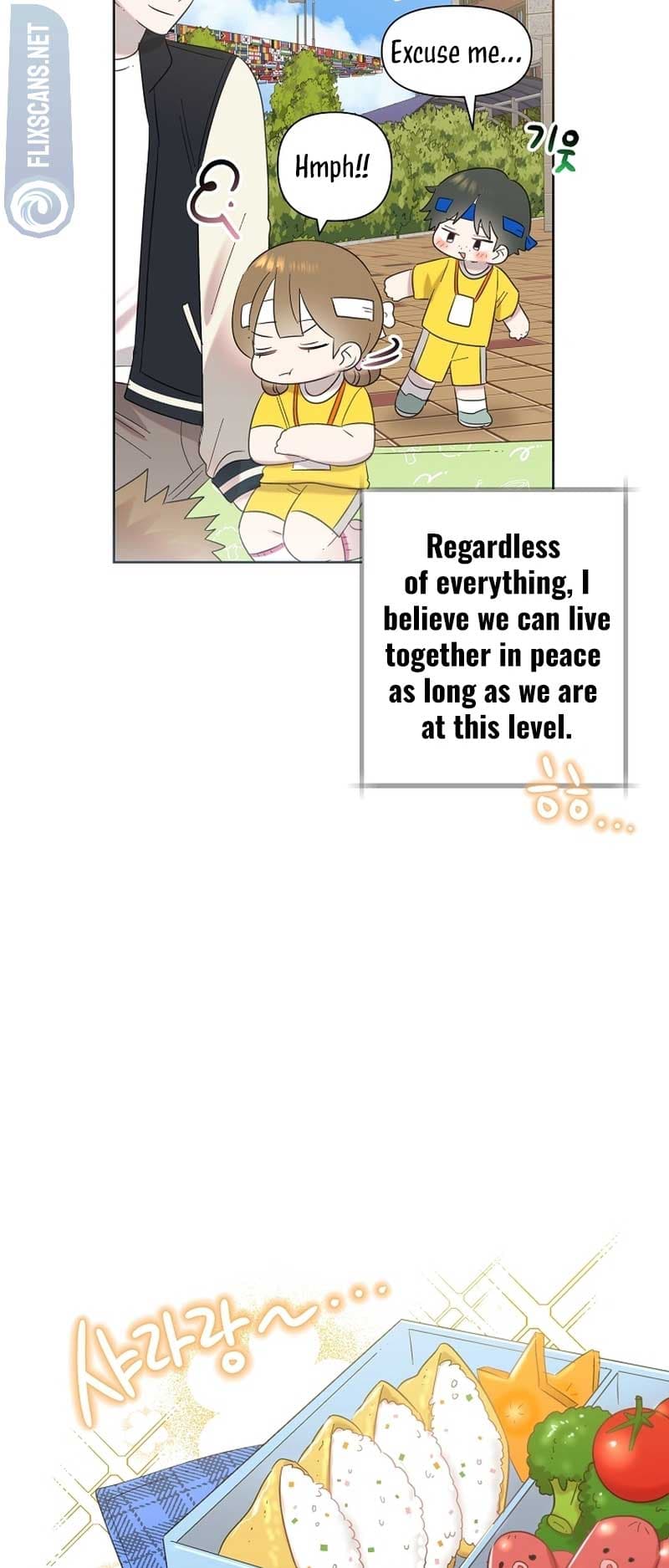 Page https://readmanhwaverse.com/images/brother-am-i-cute/chapter-29/21.jpg